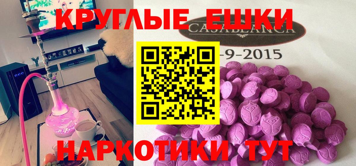 Ecstasy XTC  Экстази  ЭКСТАЗИ louis Vuitton  Барабинск    как войти  Вход с VPN 