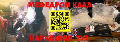 кристаллы Моздок