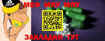прущие крисы Можга