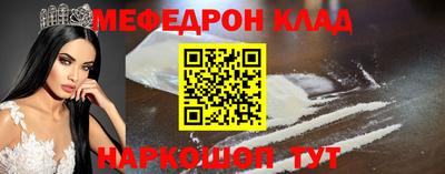 кристаллы Моздок