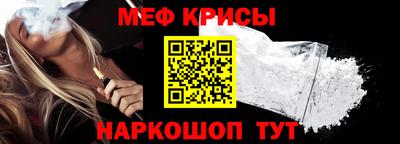 кристаллы Моздок
