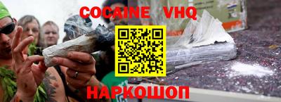 кристаллы Моздок