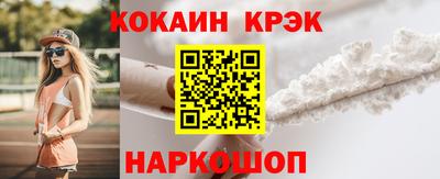 мескалин Можайск