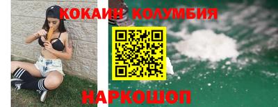 кристаллы Моздок