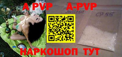 прущие крисы Можга