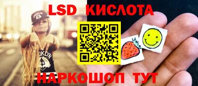 кристаллы Моздок