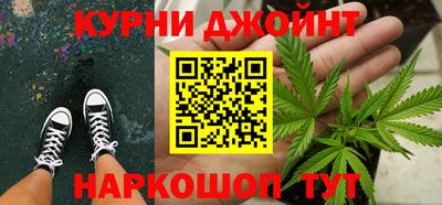 мескалин Можайск