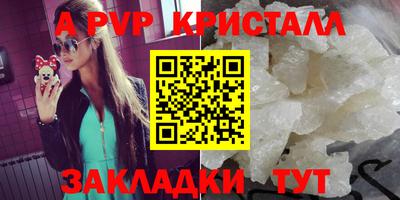 прущие крисы Можга