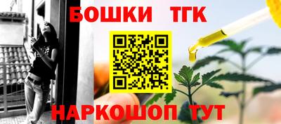 кристаллы Моздок