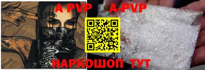 кристаллы Моздок