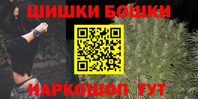 мескалин Можайск