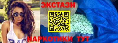 кристаллы Моздок