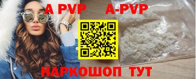 меф VHQ Мариинск