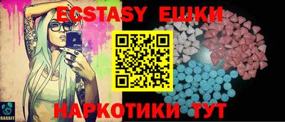 мескалин Можайск