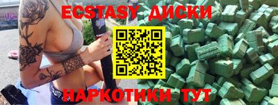 мескалин Можайск