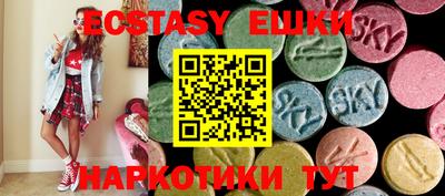 кристаллы Моздок
