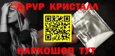 мескалин Можайск