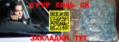 прущие крисы Можга