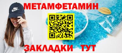 мескалин Можайск
