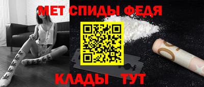 мескалин Можайск