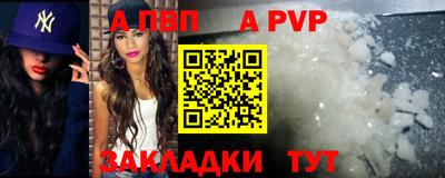 мескалин Можайск