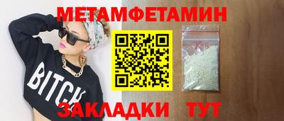 мескалин Можайск