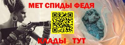 мескалин Можайск