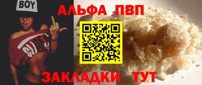 мескалин Можайск