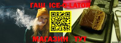 мескалин Можайск