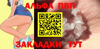 мескалин Можайск