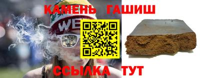 кристаллы Моздок