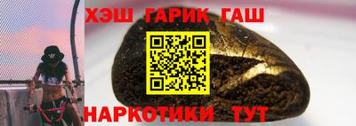 мескалин Можайск