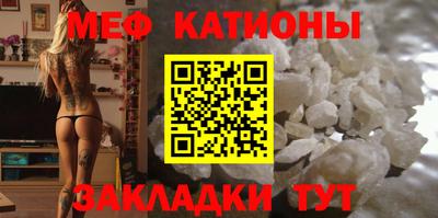 прущие крисы Можга