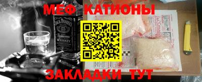 кристаллы Моздок