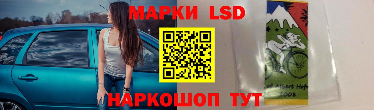 Лсд 25 экстази кислота  Лсд 25 экстази кислота  Вход с VPN  Барабинск 