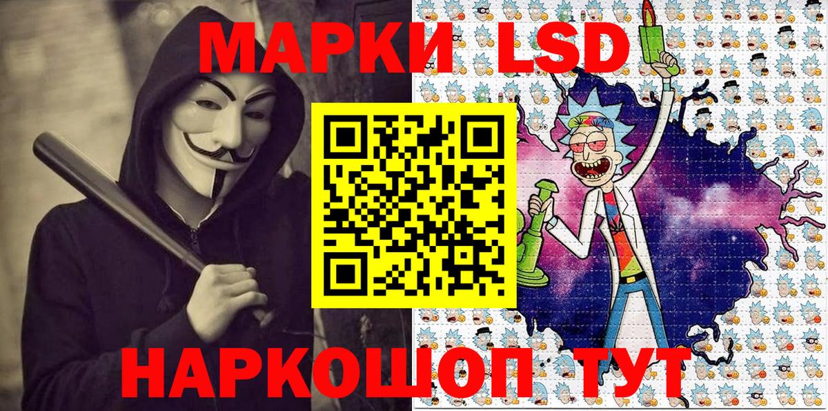 Марки NBOMe 1500мкг  Марки NBOMe 1500мкг  Вход с VPN  Барабинск 