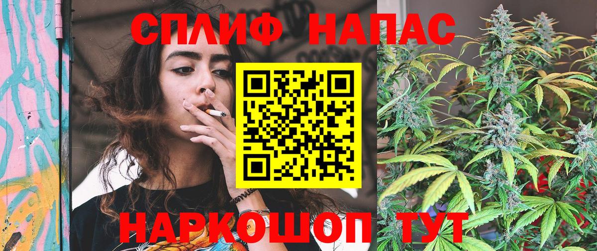 Барабинск  Бошки марихуана VHQ  МАРИХУАНА LSD WEED  Вход с VPN  Шишки марихуана планчик 
